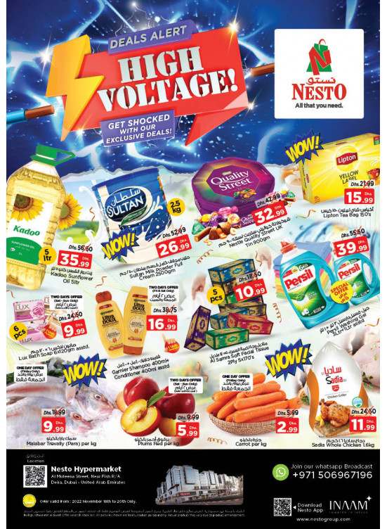 Weekend Grabs - Burj Nahar Mall, Dubai