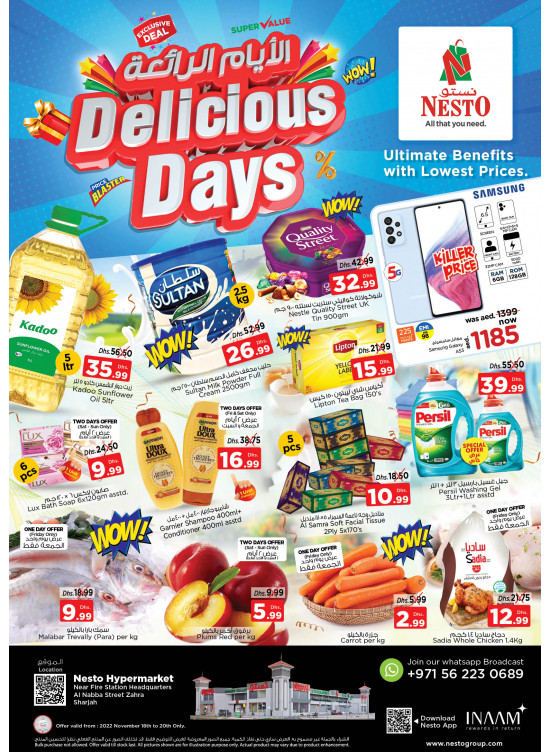 Weekend Grabs - Al Nabba, Sharjah