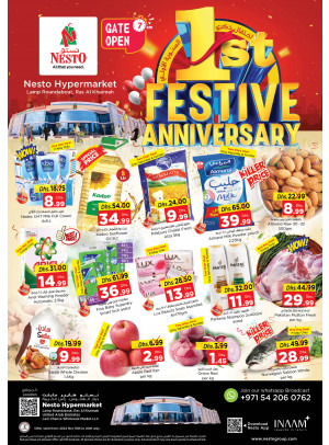 Weekend Grabs - Lamp Roundabout, Ras Al Khaimah