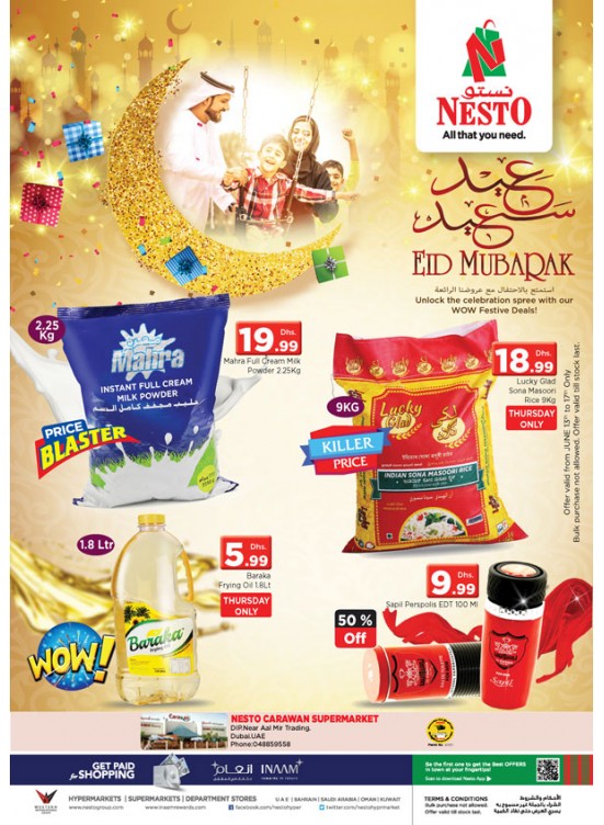 Surprising Eid Mubarak Offers - Carawan Supermarket, DIP