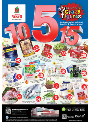 Weekend Grabs - Al Tallah, Ajman