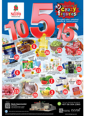 Weekend Grabs - Jurf, Ajman