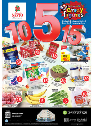 Weekend Grabs - Nuaimiya, Ajman