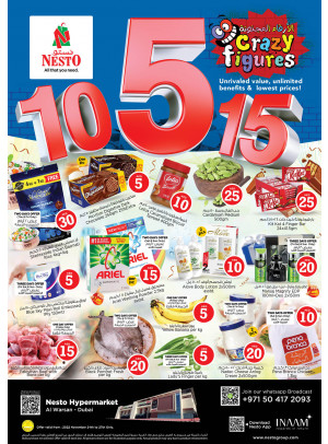 Weekend Grabs - Al Warsan, Dubai