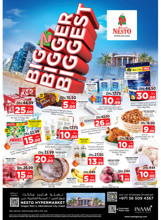Weekend Grabs - Dragon Mart 2, Dubai