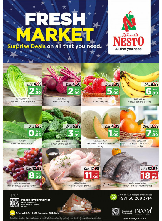 Fresh Offers - Nadd Al Hamar