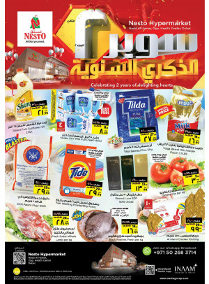 Midweek Deals - Nadd Al Hamar