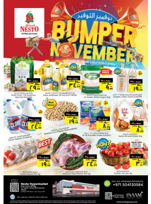 Midweek Deals - Al Tallah, Ajman