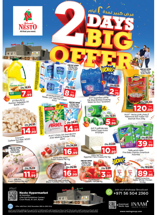 Midweek Deals - Al Jurf
