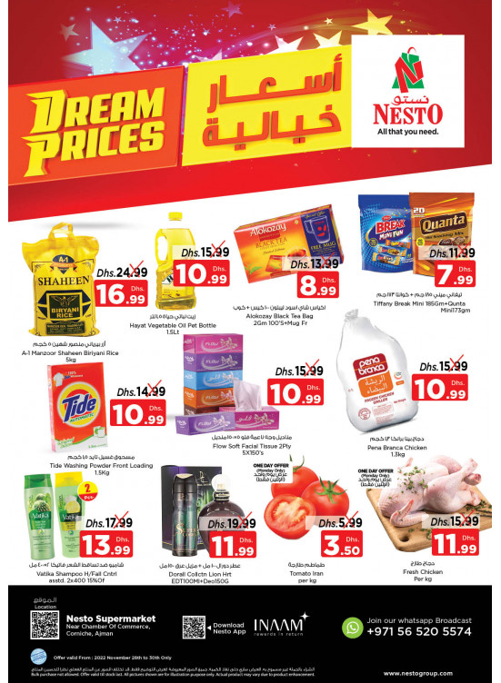 Midweek Deals - Karama Corniche, Ajman
