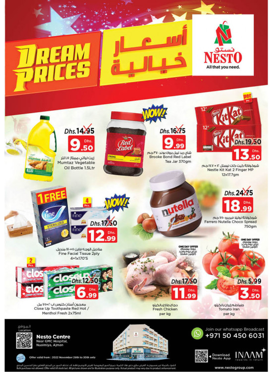 Midweek Deals - Nuaimiya, Ajman