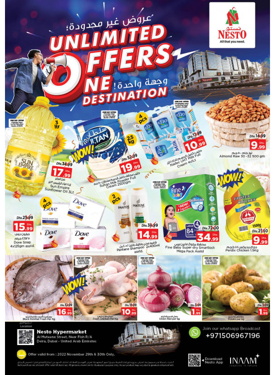 Midweek Deals - Burj Nahar Mall, Dubai
