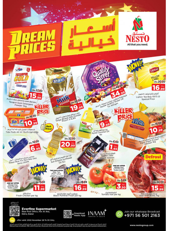 Midweek Deals - Hor Al Anz