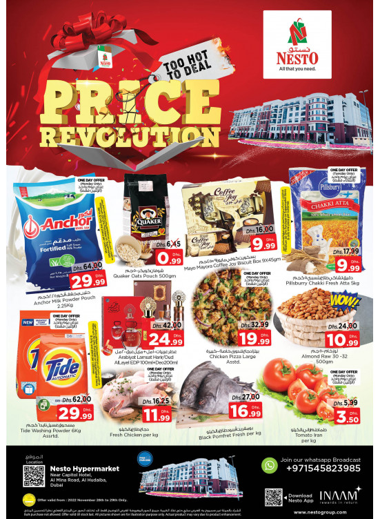 Midweek Deals - Al Mina