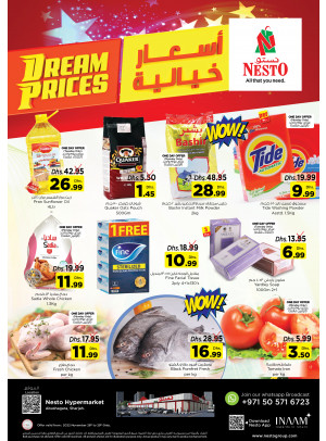 Midweek Deals - Abu Shagara