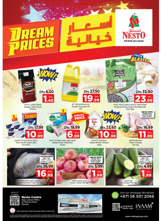 Midweek Deals - Al Wahda