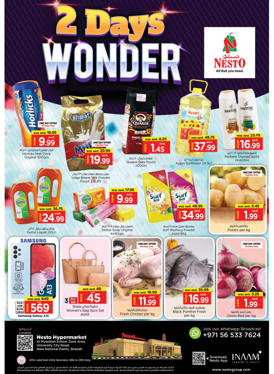Midweek Deals - Muweilih, Sharjah