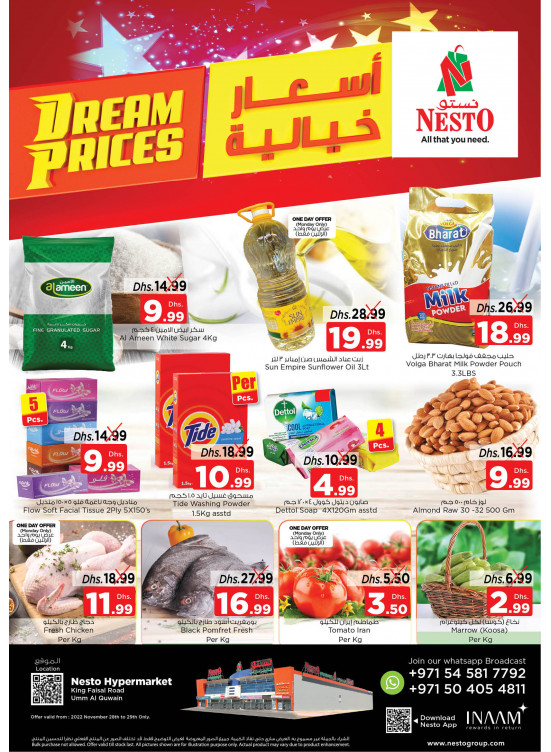 Midweek Deals  -  Umm Al Quwain