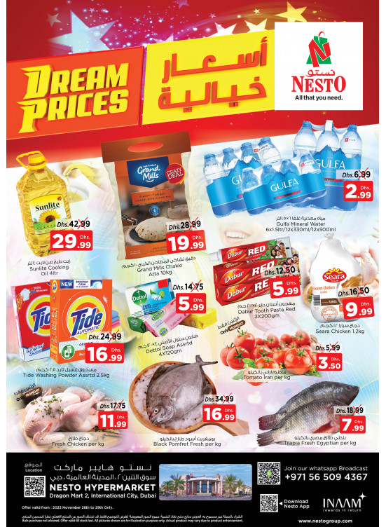 Midweek Deals - Dragon Mart 2, Dubai