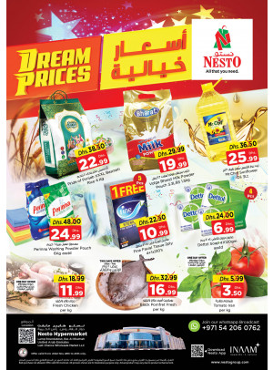 Midweek Deals - Lamp Roundabout, Ras Al Khaimah