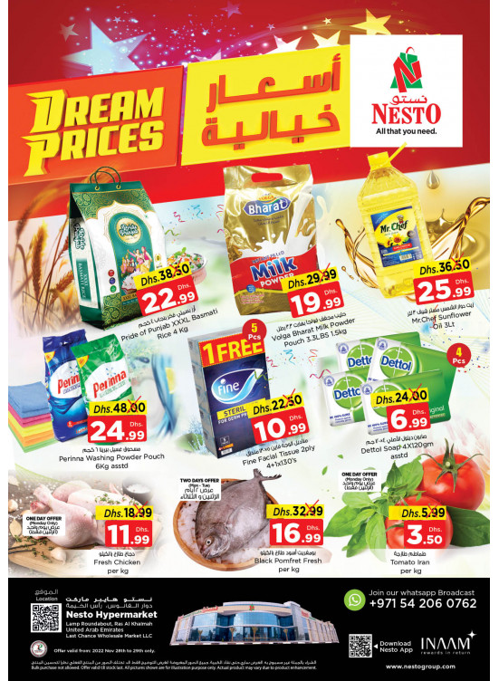 Midweek Deals - Lamp Roundabout, Ras Al Khaimah