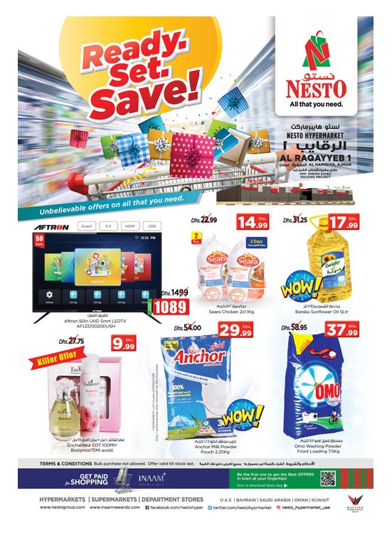Weekend Grabs - Al Raqayib, Ajman