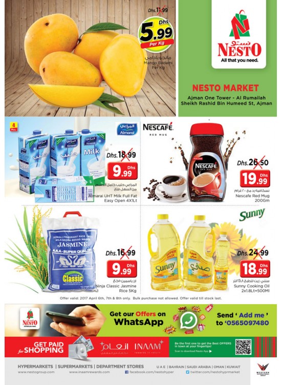 Weekend Grabs at One Tower Ajman