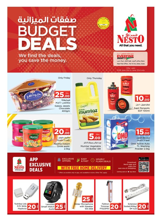Weekend Grabs - Everfine, Hor al anz