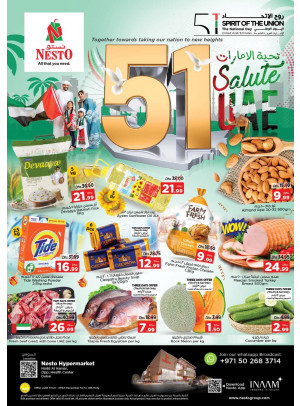 51Th National Day Offers - Nadd Al Hamar