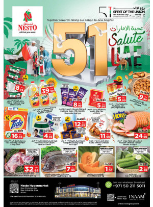 Weekend Grabs  -  New Industrial Area