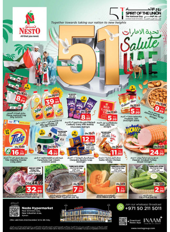 Weekend Grabs  -  New Industrial Area