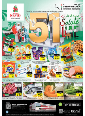 Weekend Grabs - Al Tallah, Ajman