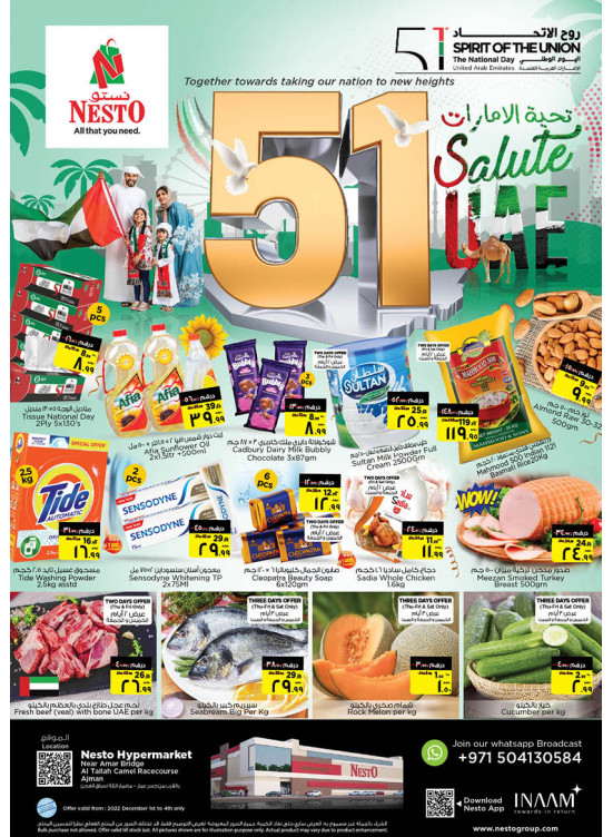 Weekend Grabs - Al Tallah, Ajman