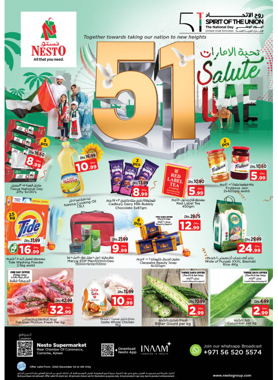 Weekend Grabs - Karama Corniche, Ajman