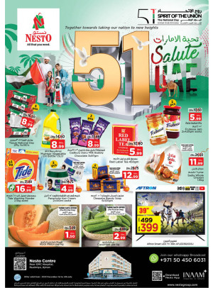 Weekend Grabs - Nuaimiya, Ajman