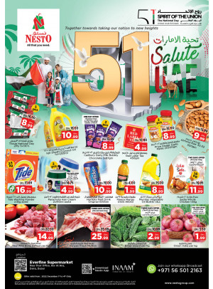 Weekend Grabs - Hor Al Anz