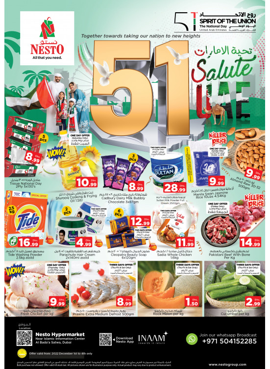 Weekend Grabs - Satwa