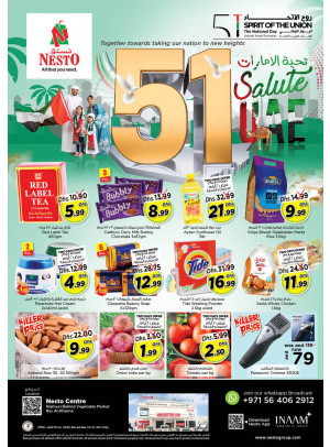 Weekend Grabs - Ras Al Khaima