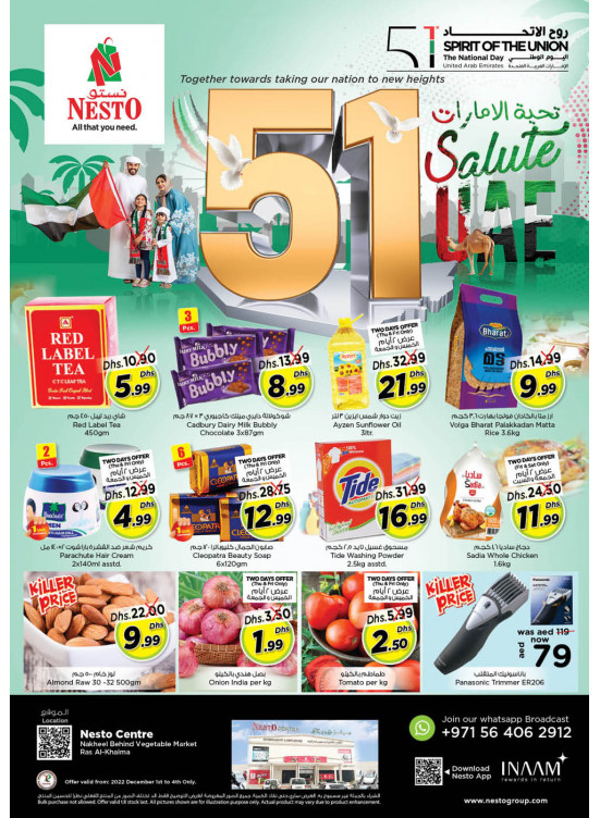 Weekend Grabs - Ras Al Khaima