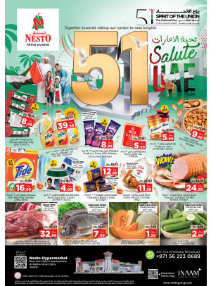 Weekend Grabs - Al Nabba, Sharjah