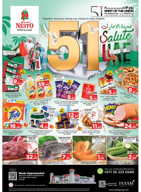 Weekend Grabs - Al Nabba, Sharjah