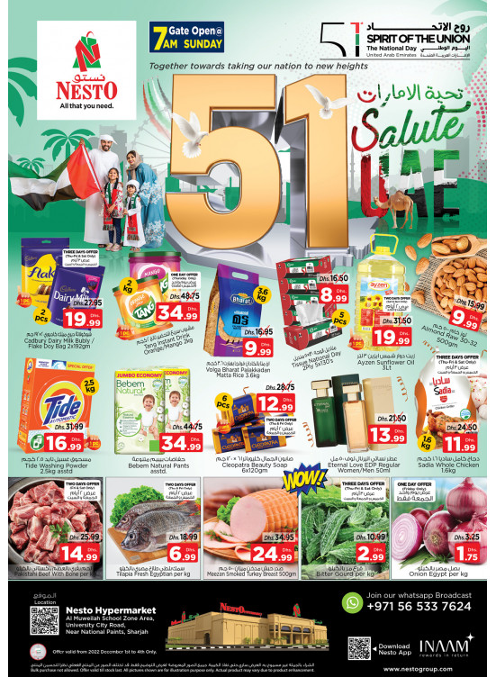 Weekend Grabs - Muweilih, Sharjah
