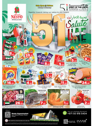 Weekend Grabs - Butina, Sharjah