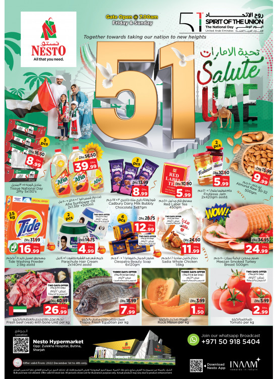 Weekend Grabs - Butina, Sharjah