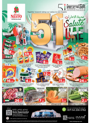 Weekend Grabs - Lamp Roundabout, Ras Al Khaimah