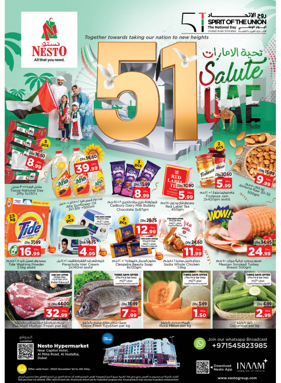 Midweek Deals - Al Mina
