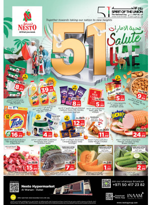 Midweek Deals - Al Warsan, Dubai