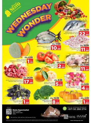 Wednesday Wonder - Nadd Al Hamar