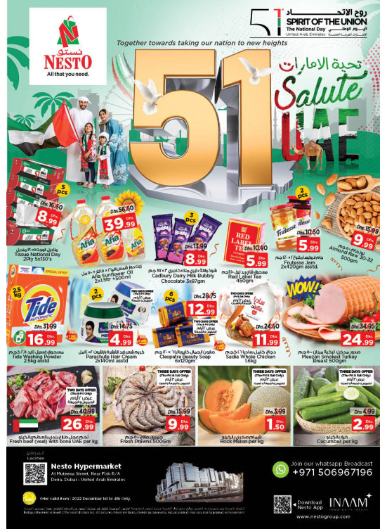 Midweek Deals  -  Umm Al Quwain