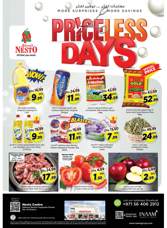 Midweek Deals - Ras Al Khaima